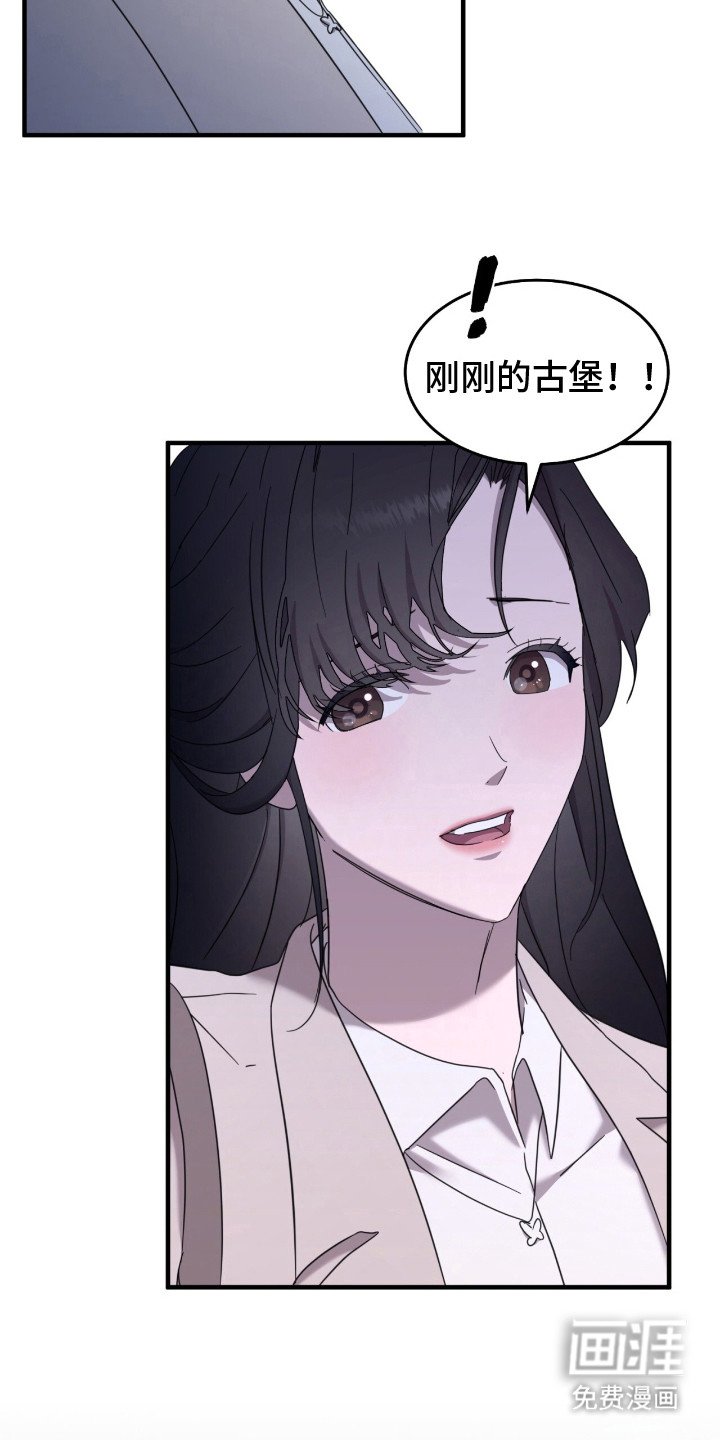 第6章：废墟