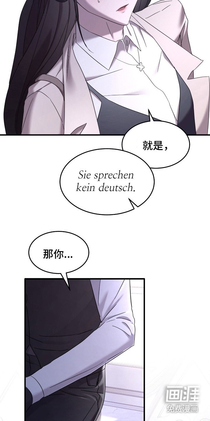 第6章：废墟