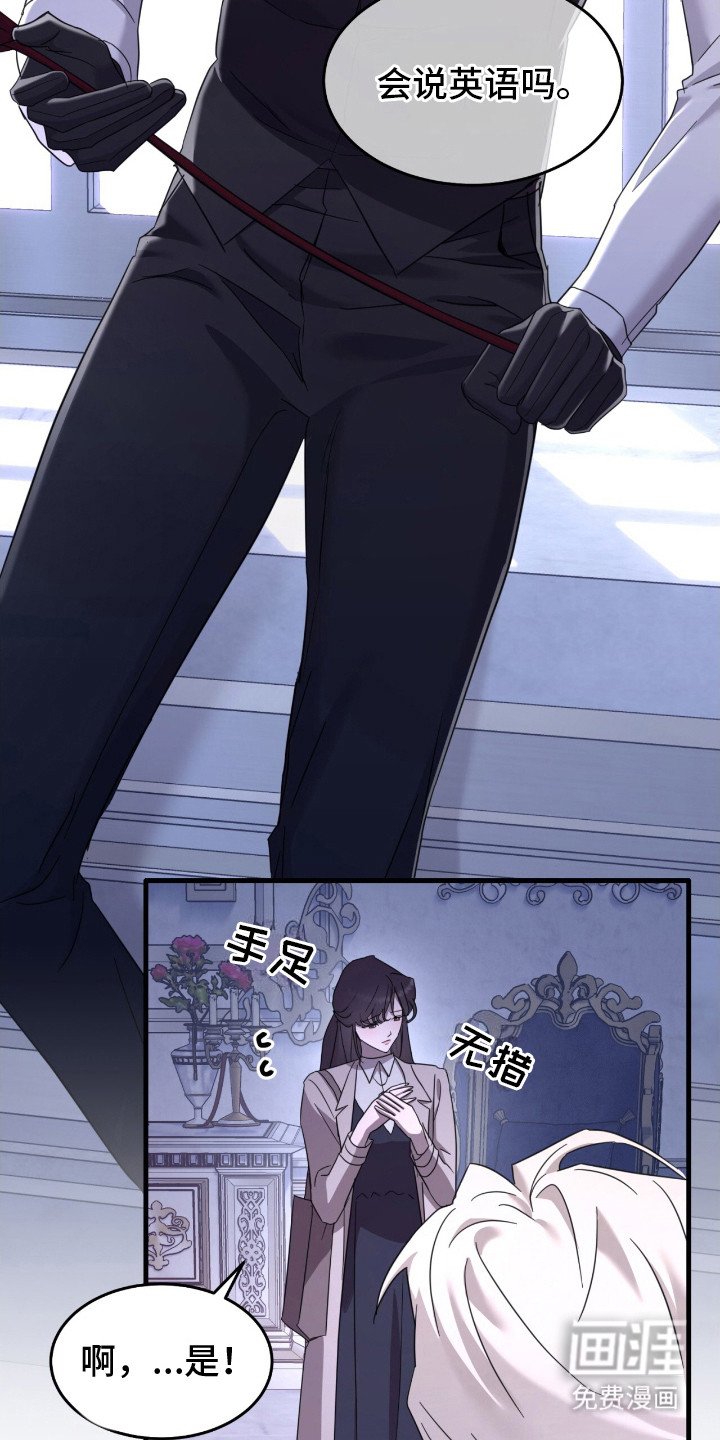 第6章：废墟