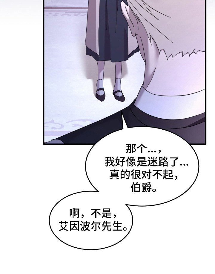 第6章：废墟
