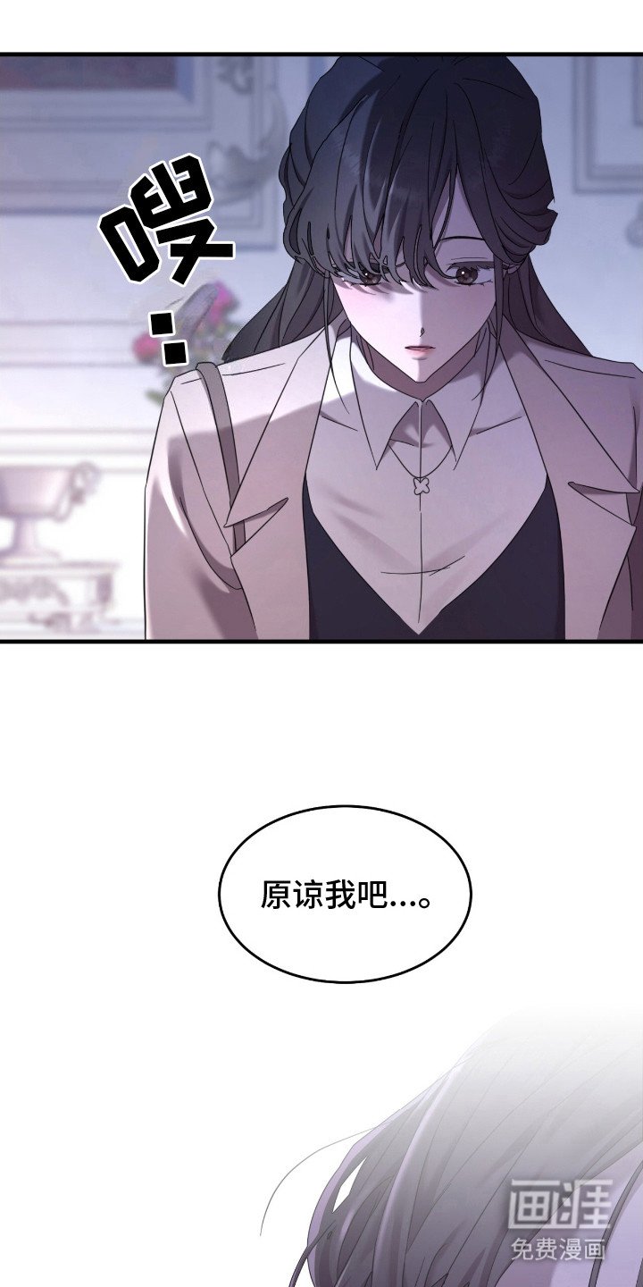 第7章：认错人