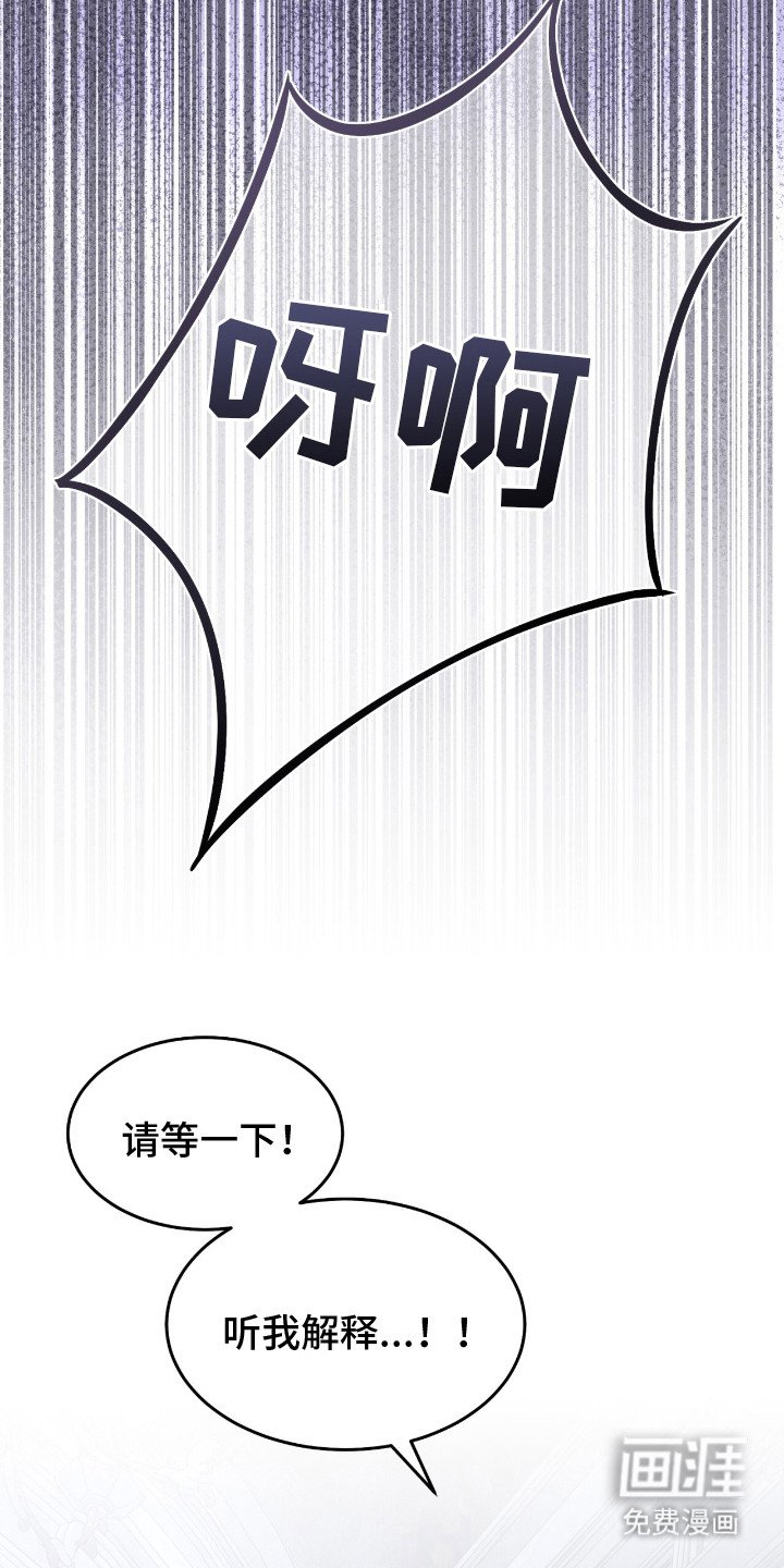 第7章：认错人