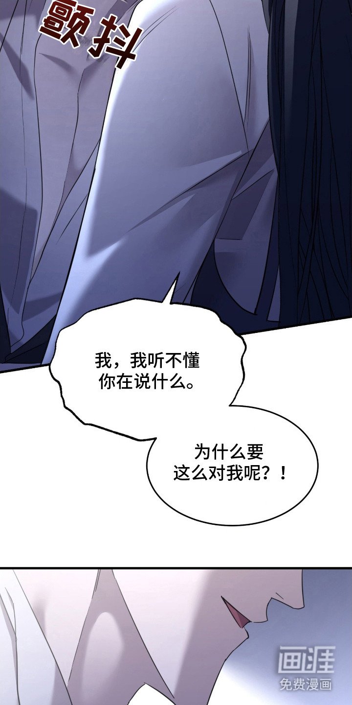 第7章：认错人