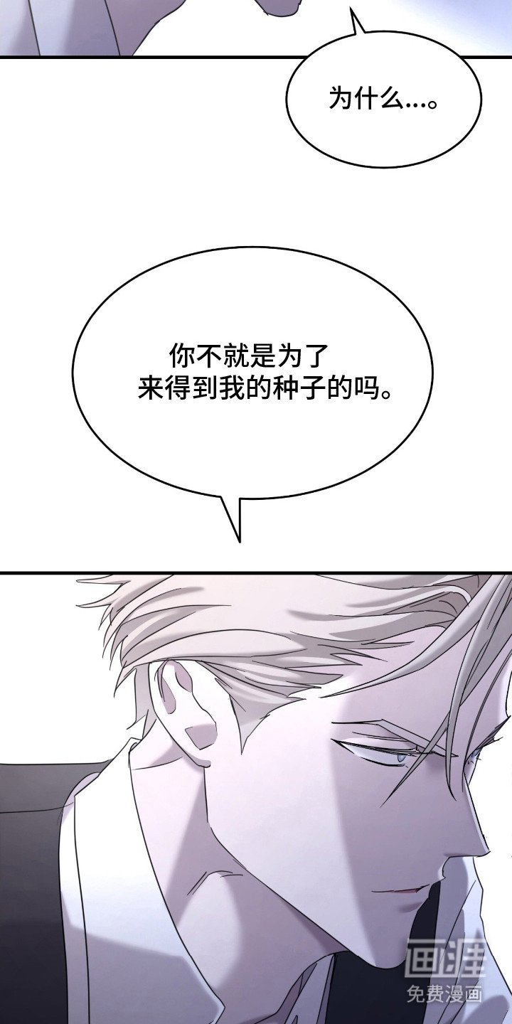 第7章：认错人