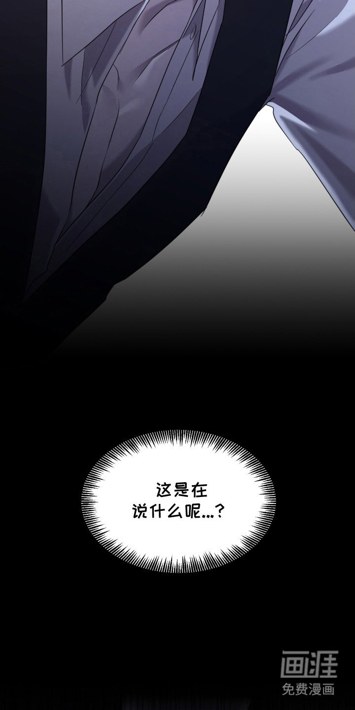 第7章：认错人