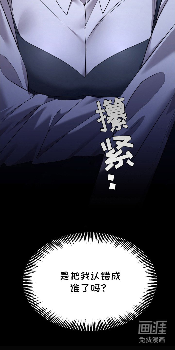 第7章：认错人