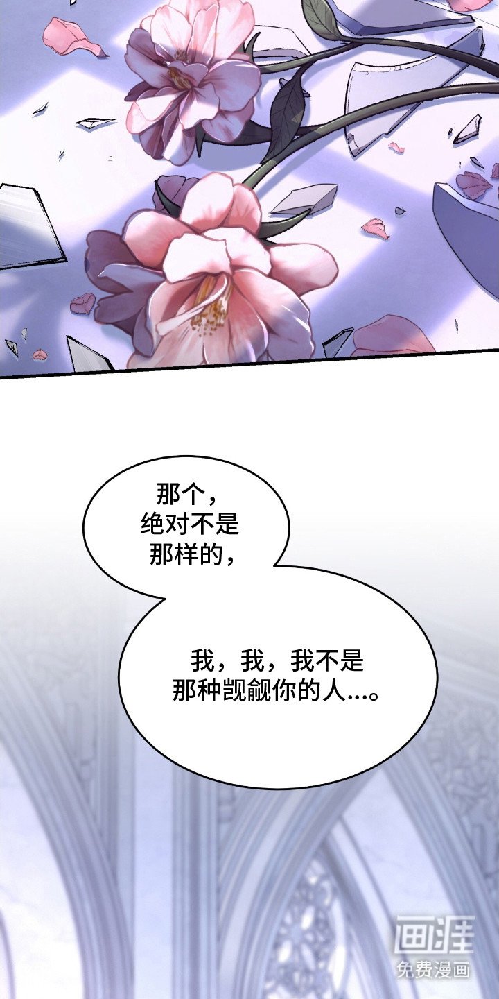 第8章：私人办公室