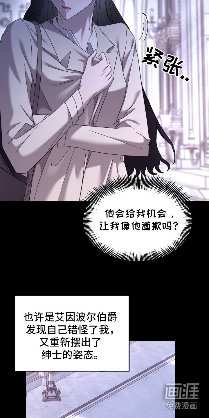 第8章：私人办公室