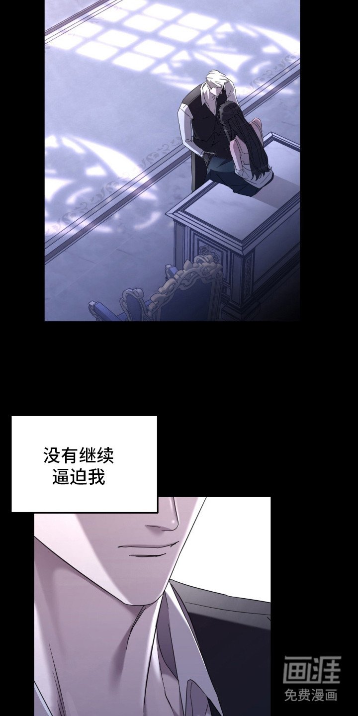 第8章：私人办公室