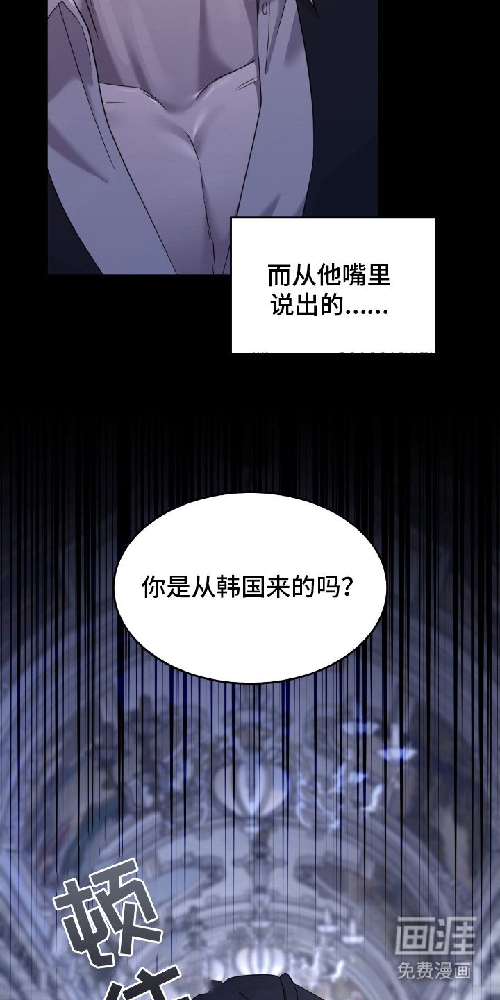 第8章：私人办公室