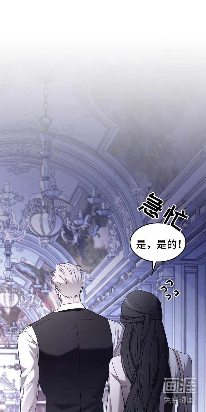 第8章：私人办公室