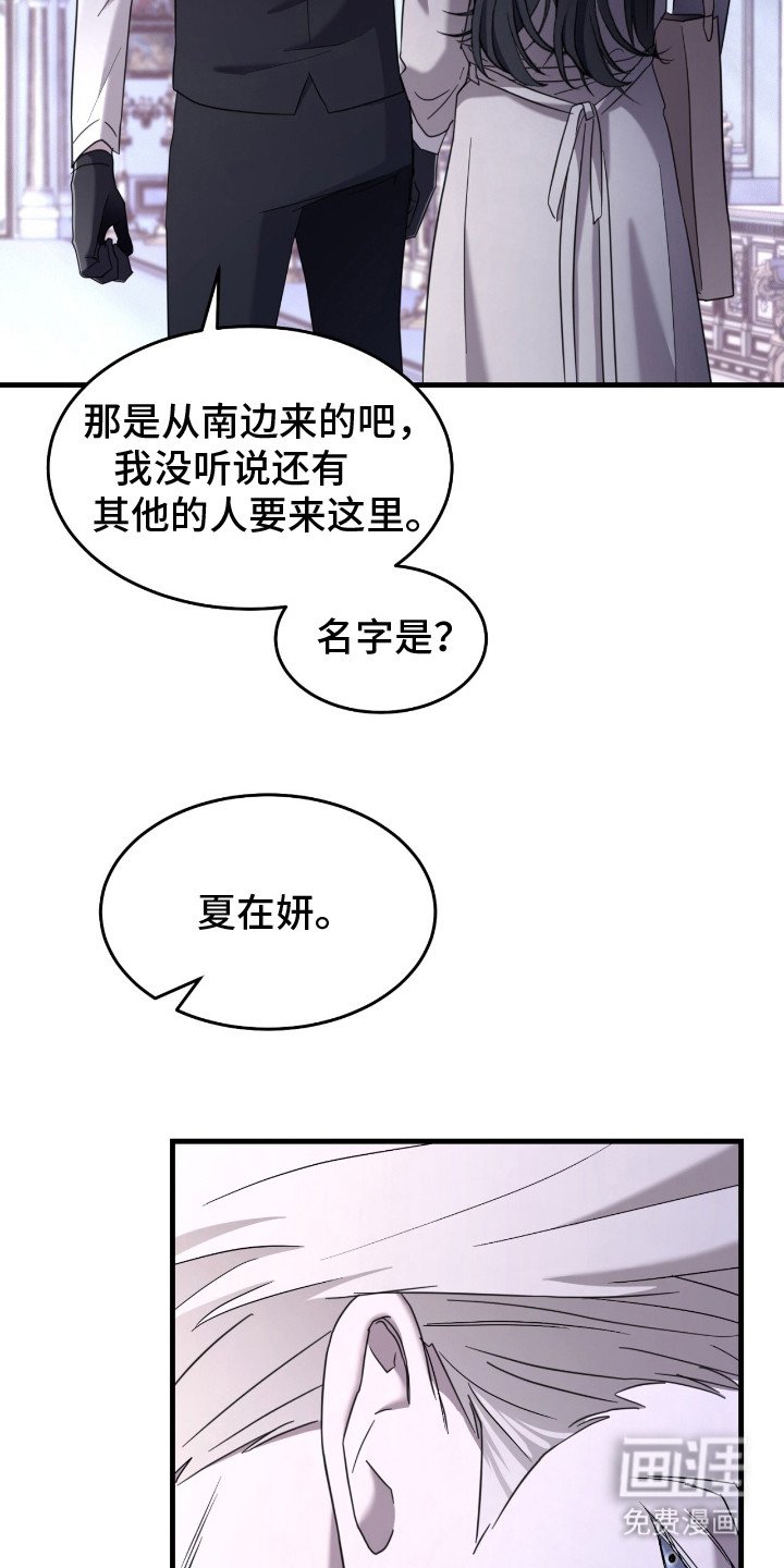 第8章：私人办公室
