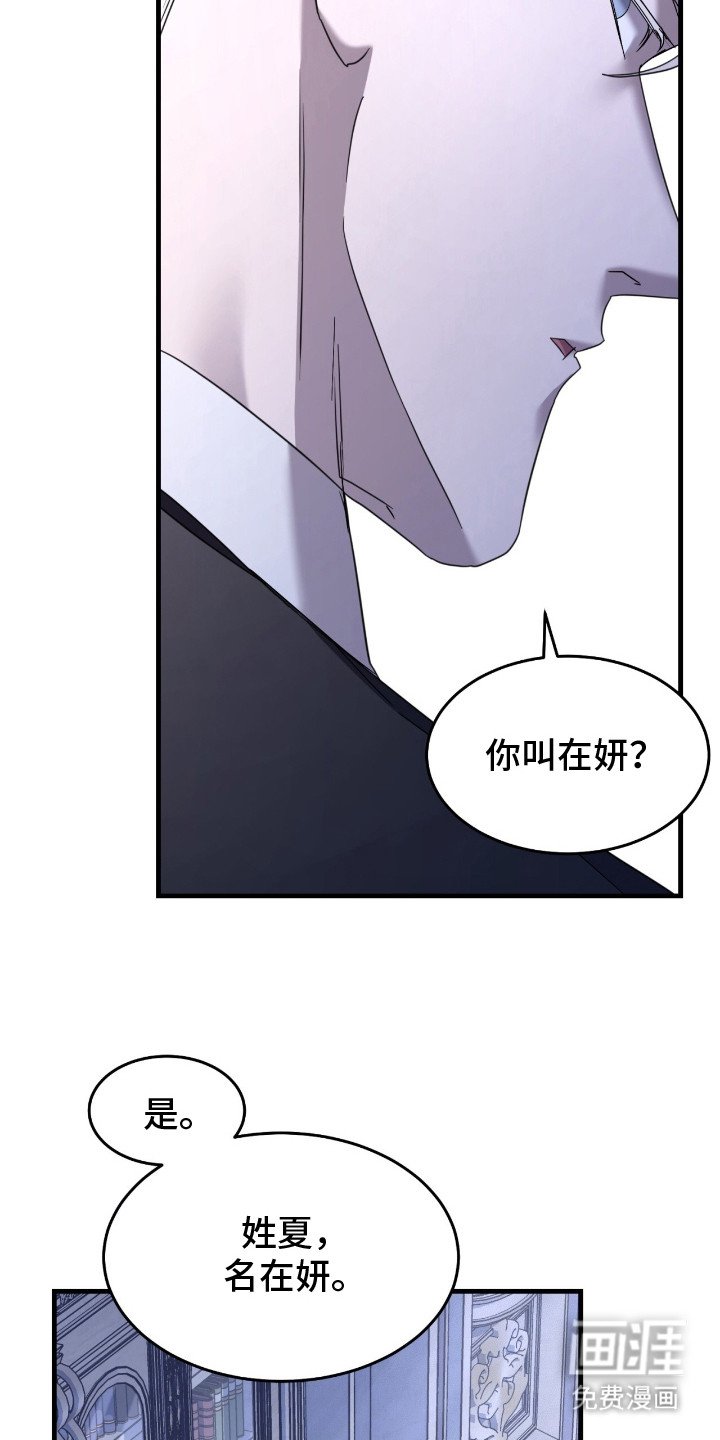 第8章：私人办公室