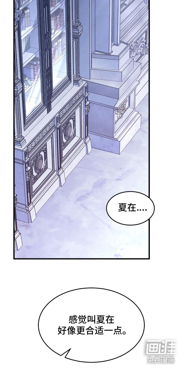 第8章：私人办公室