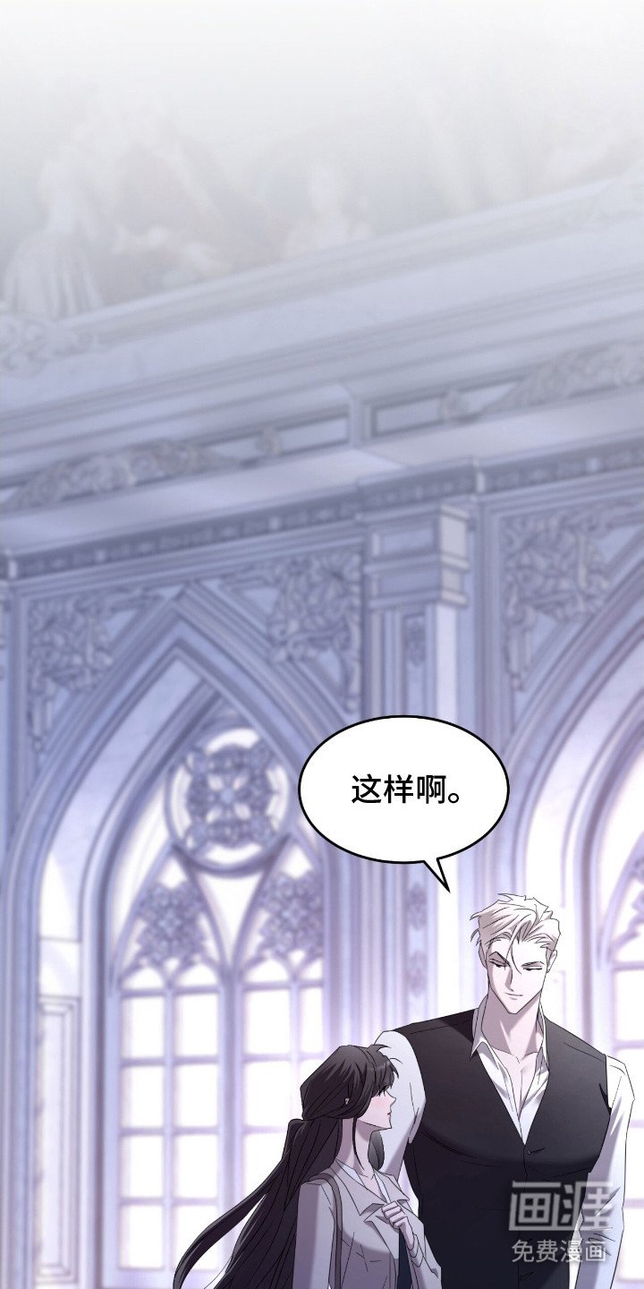 第8章：私人办公室