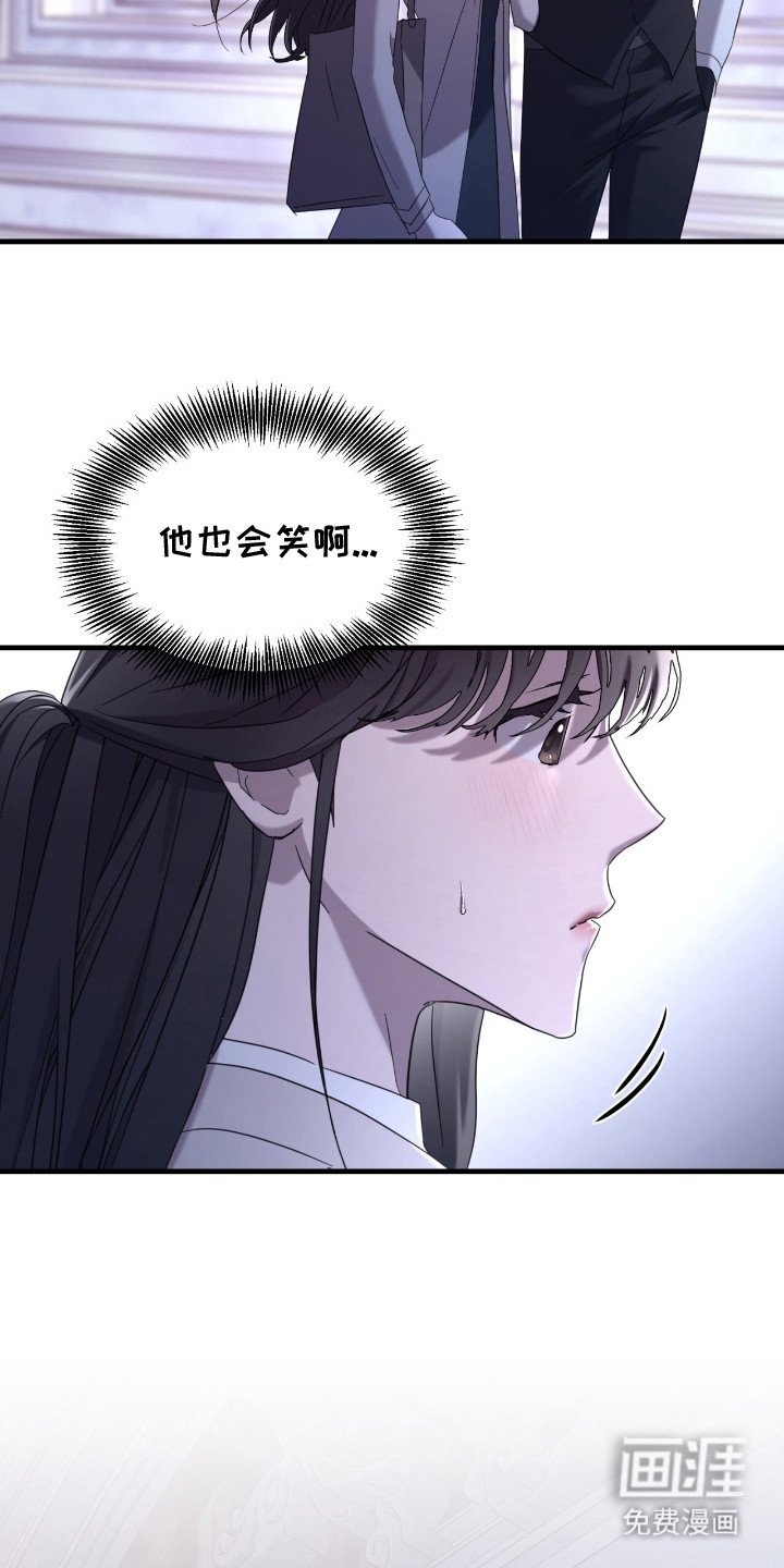 第8章：私人办公室
