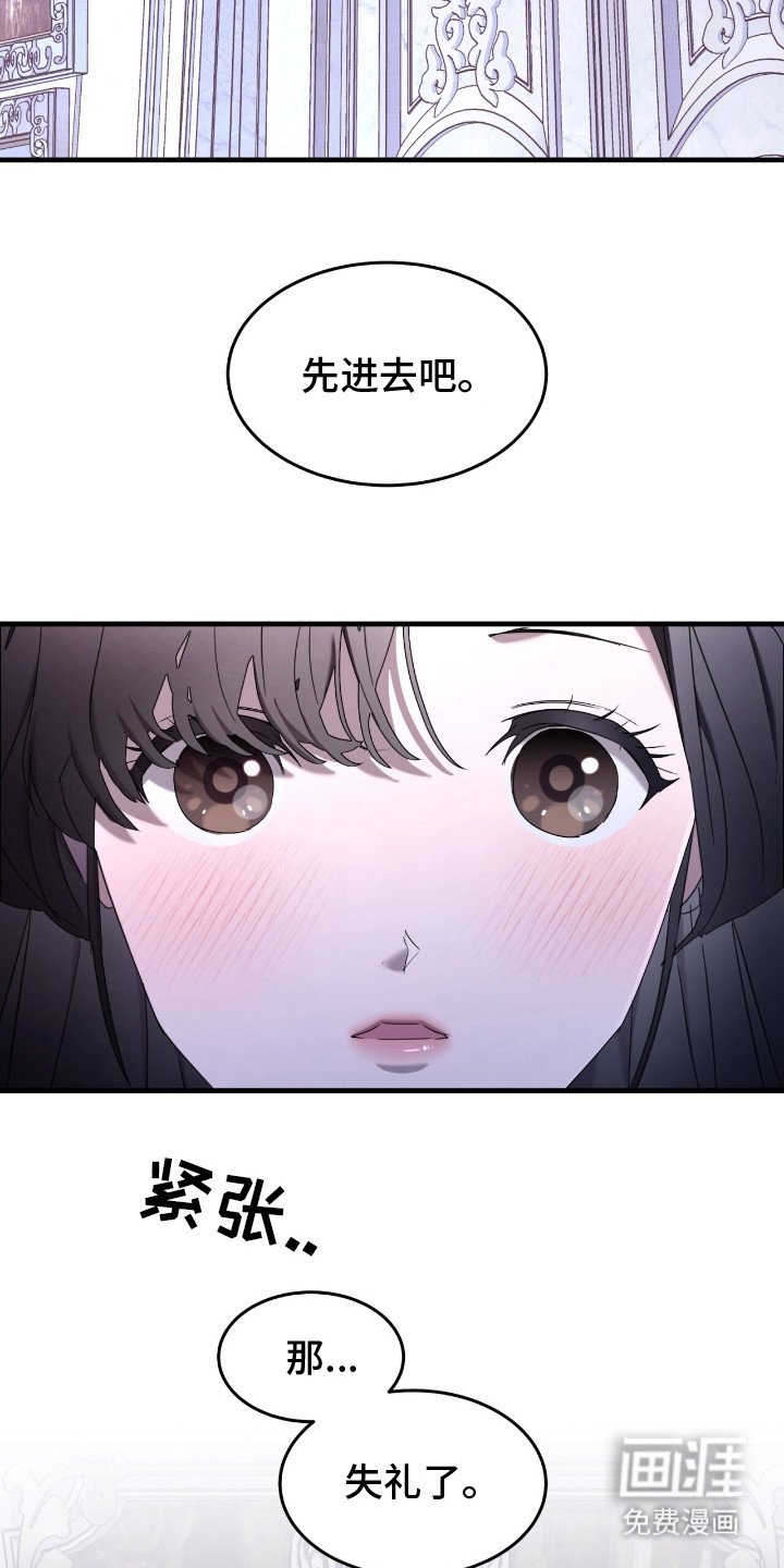 第8章：私人办公室