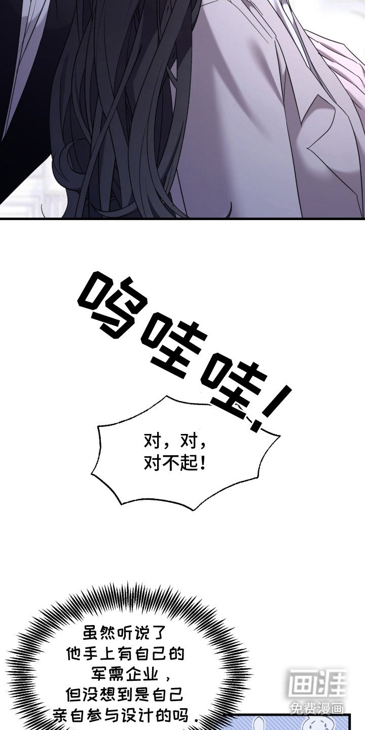 第9章：很害怕