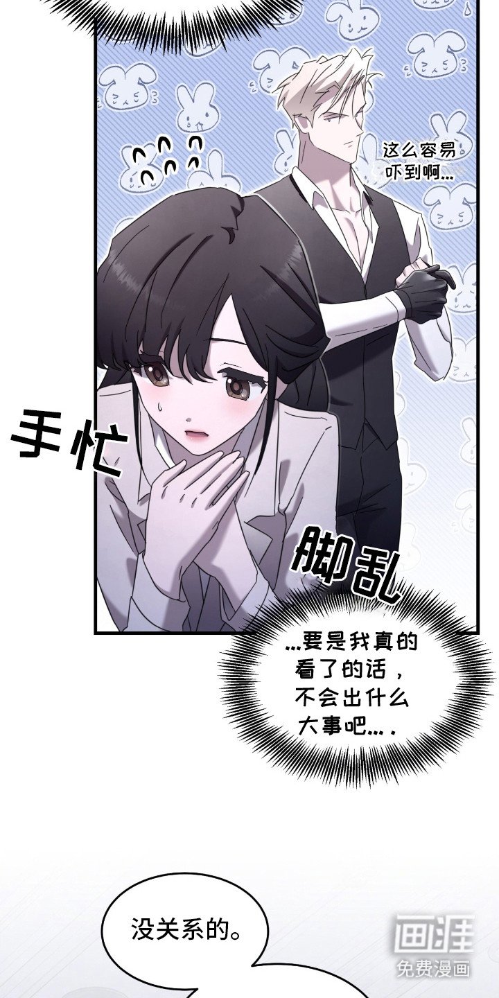 第9章：很害怕