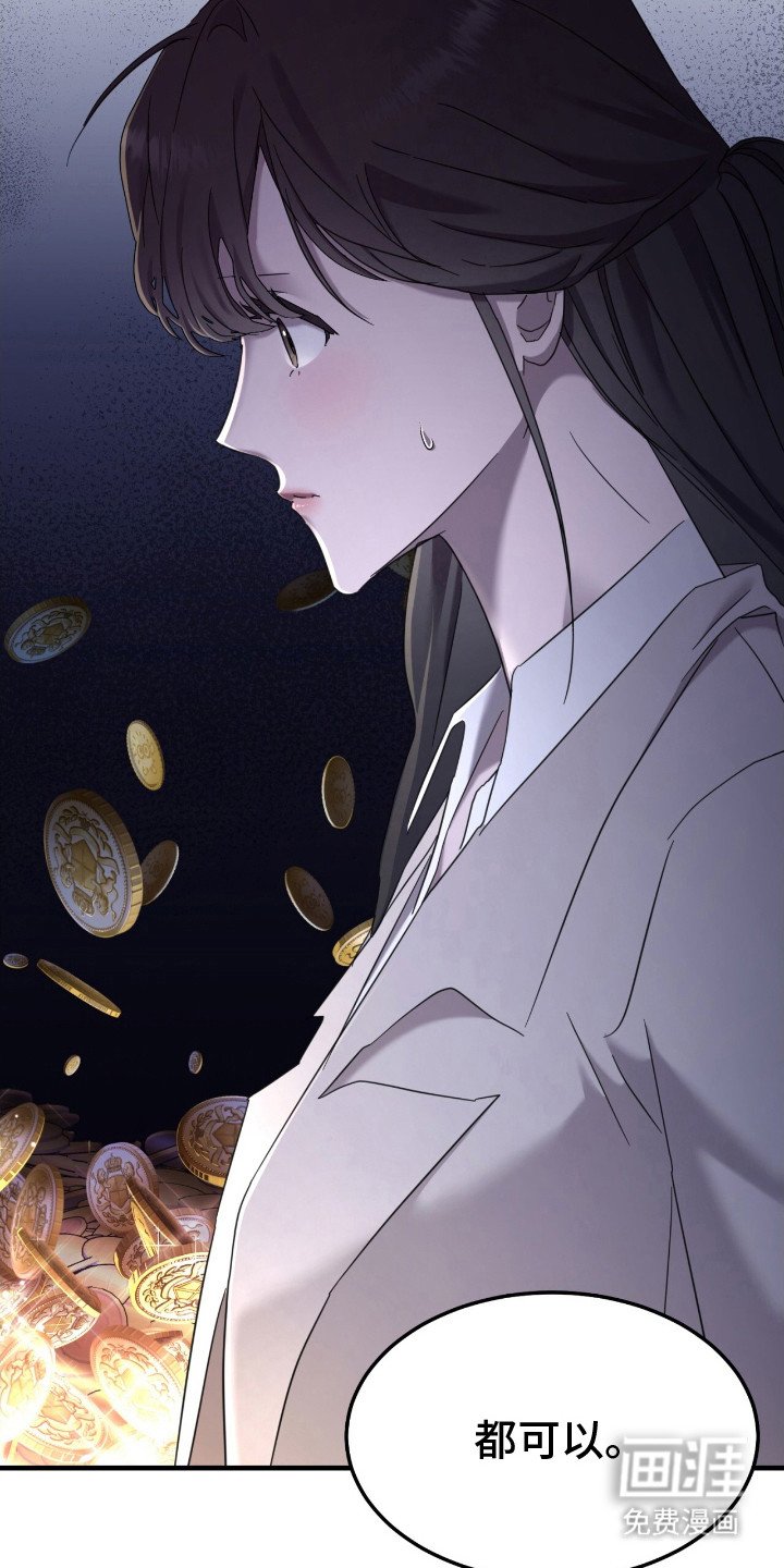 第9章：很害怕