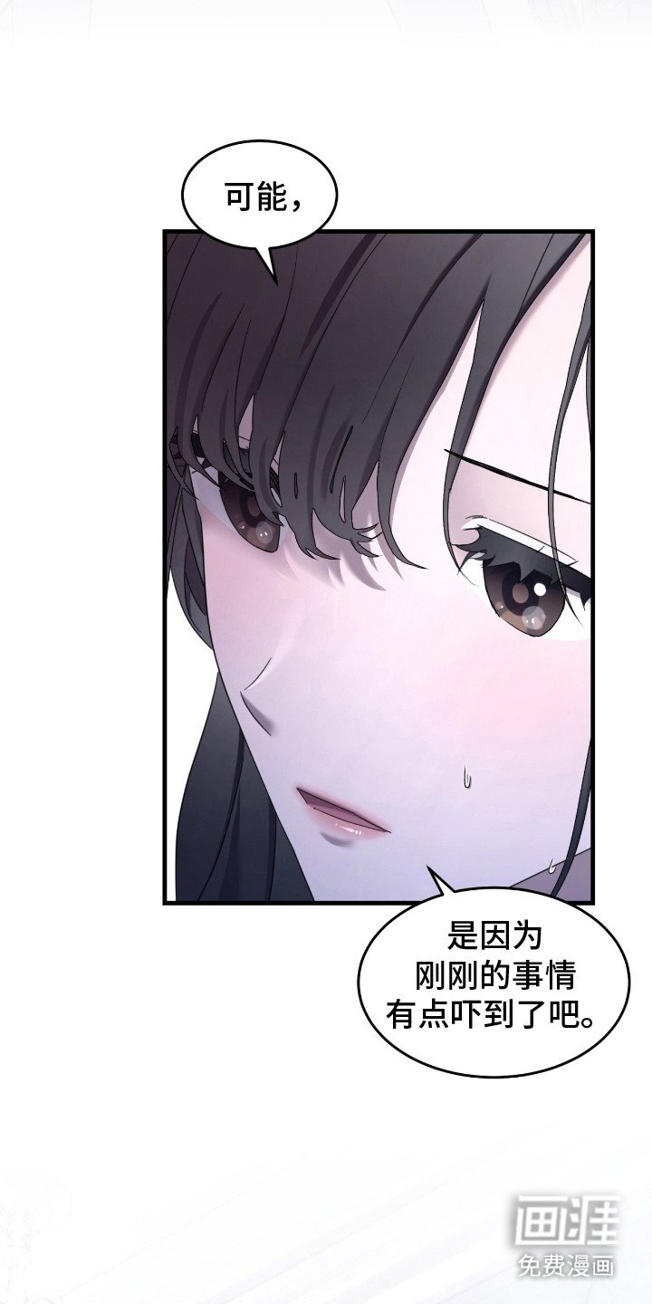 第9章：很害怕