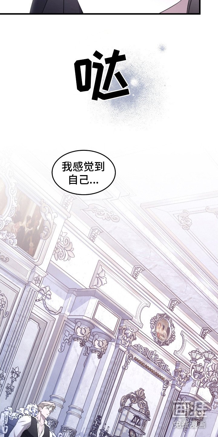 第9章：很害怕