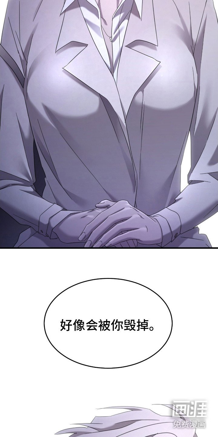 第9章：很害怕