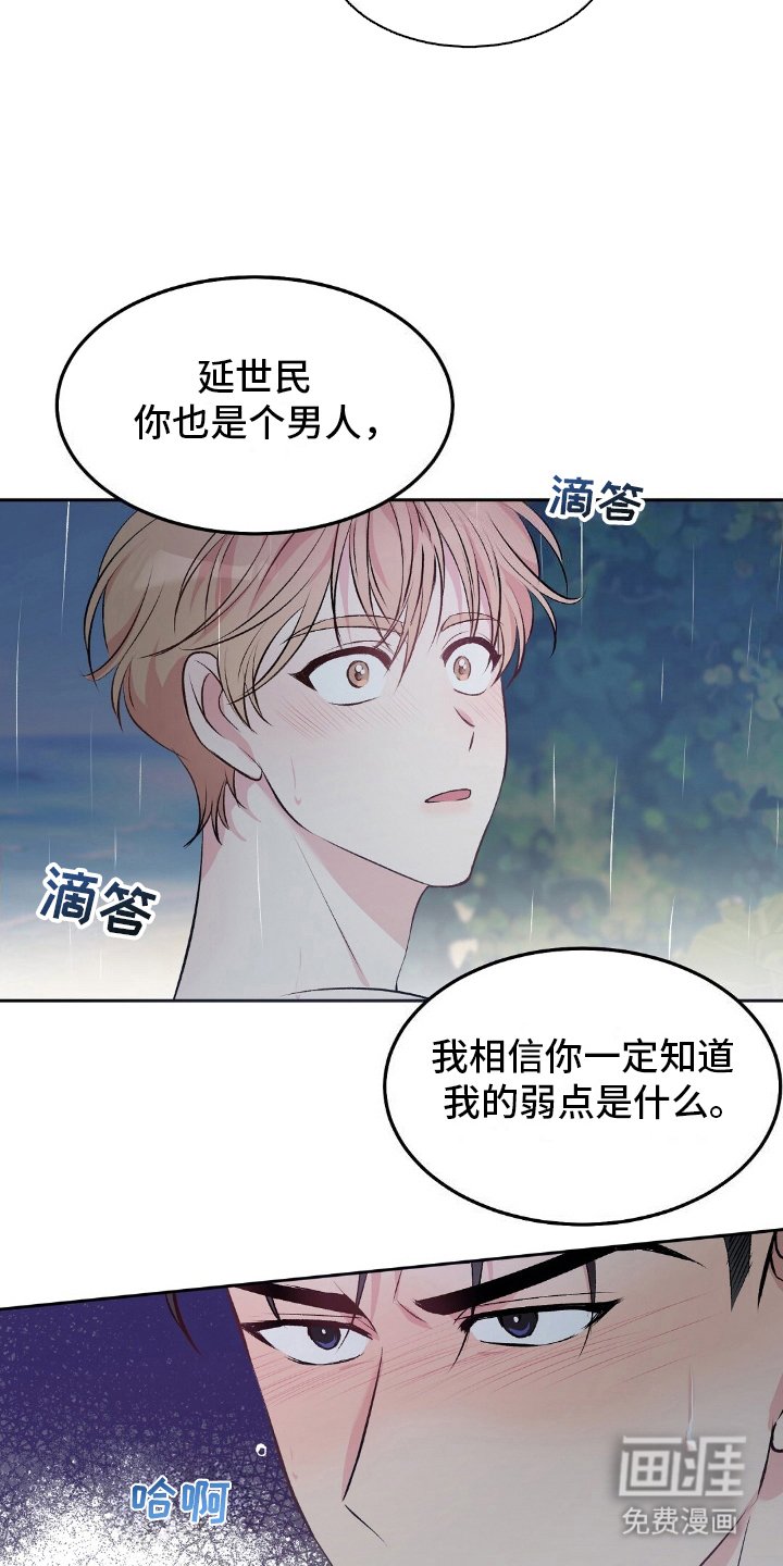 第1章：野外生存节目