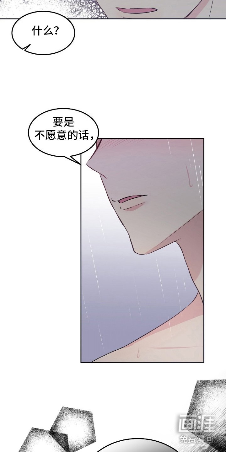 第1章：野外生存节目