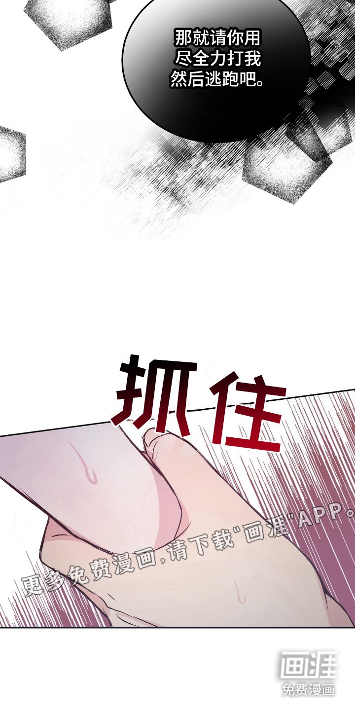 第1章：野外生存节目