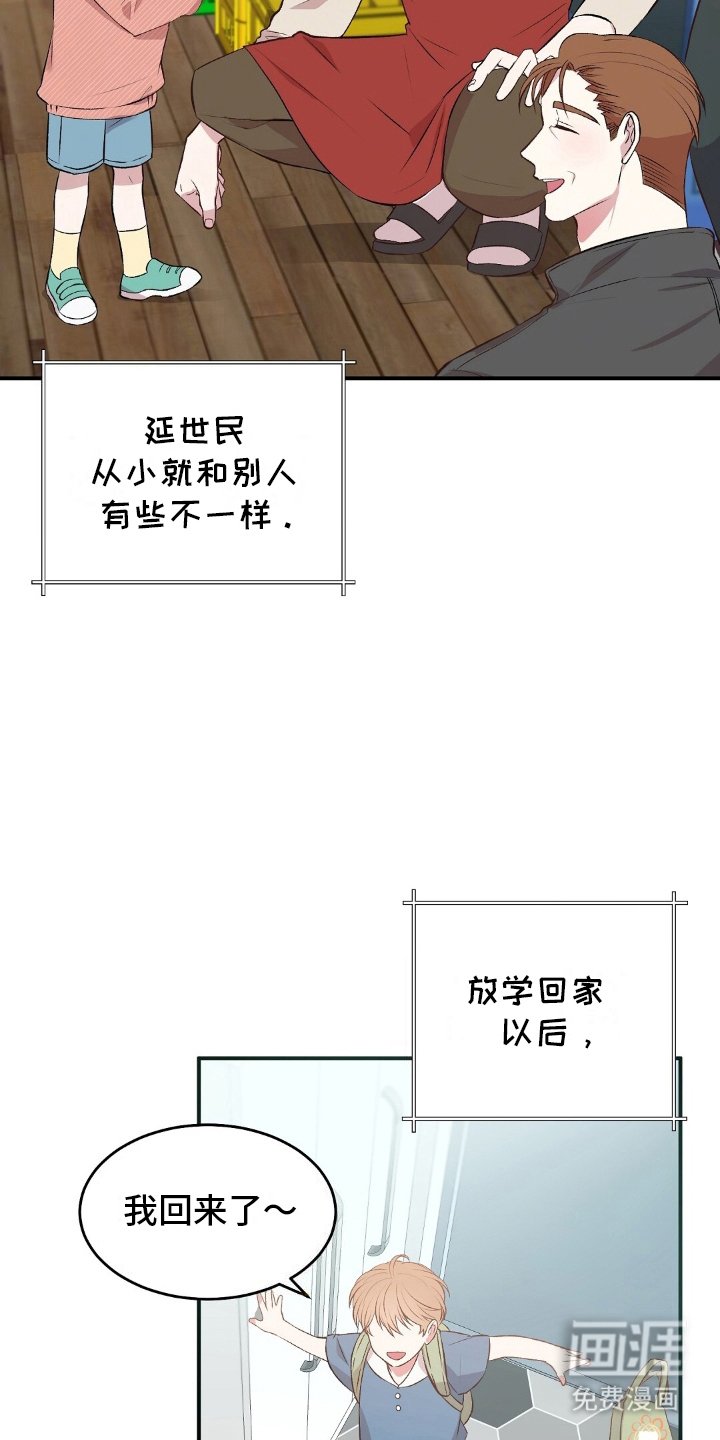 第1章：野外生存节目