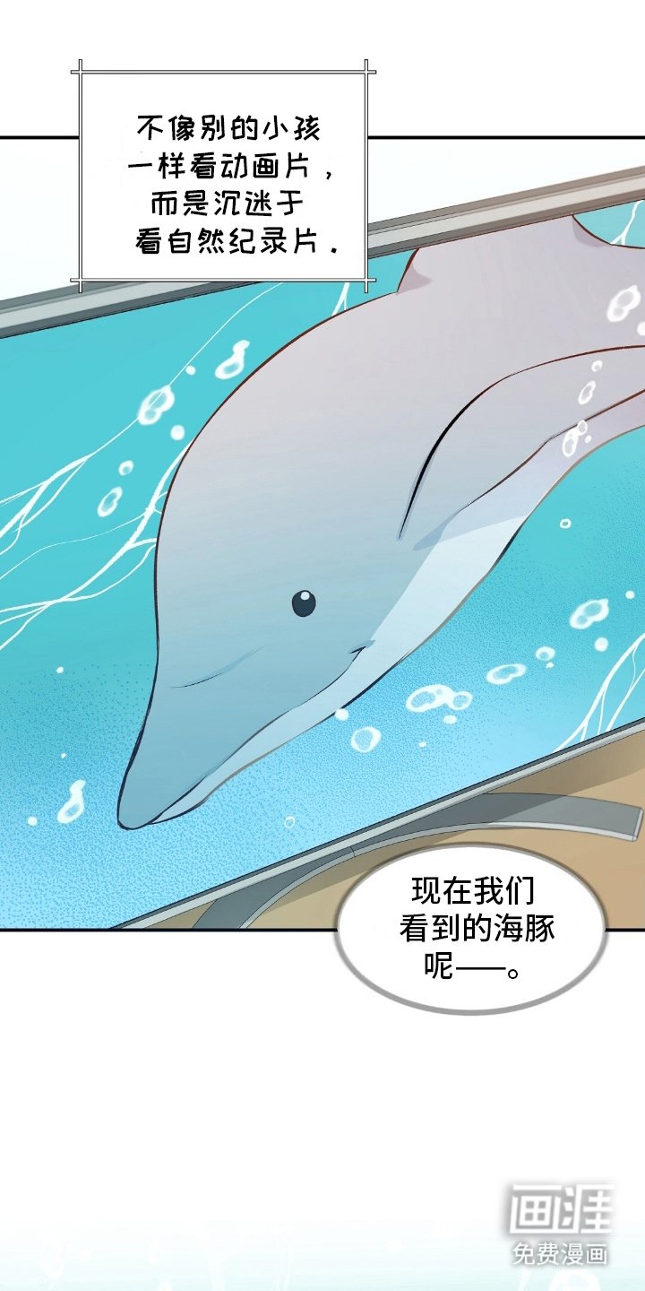 第1章：野外生存节目