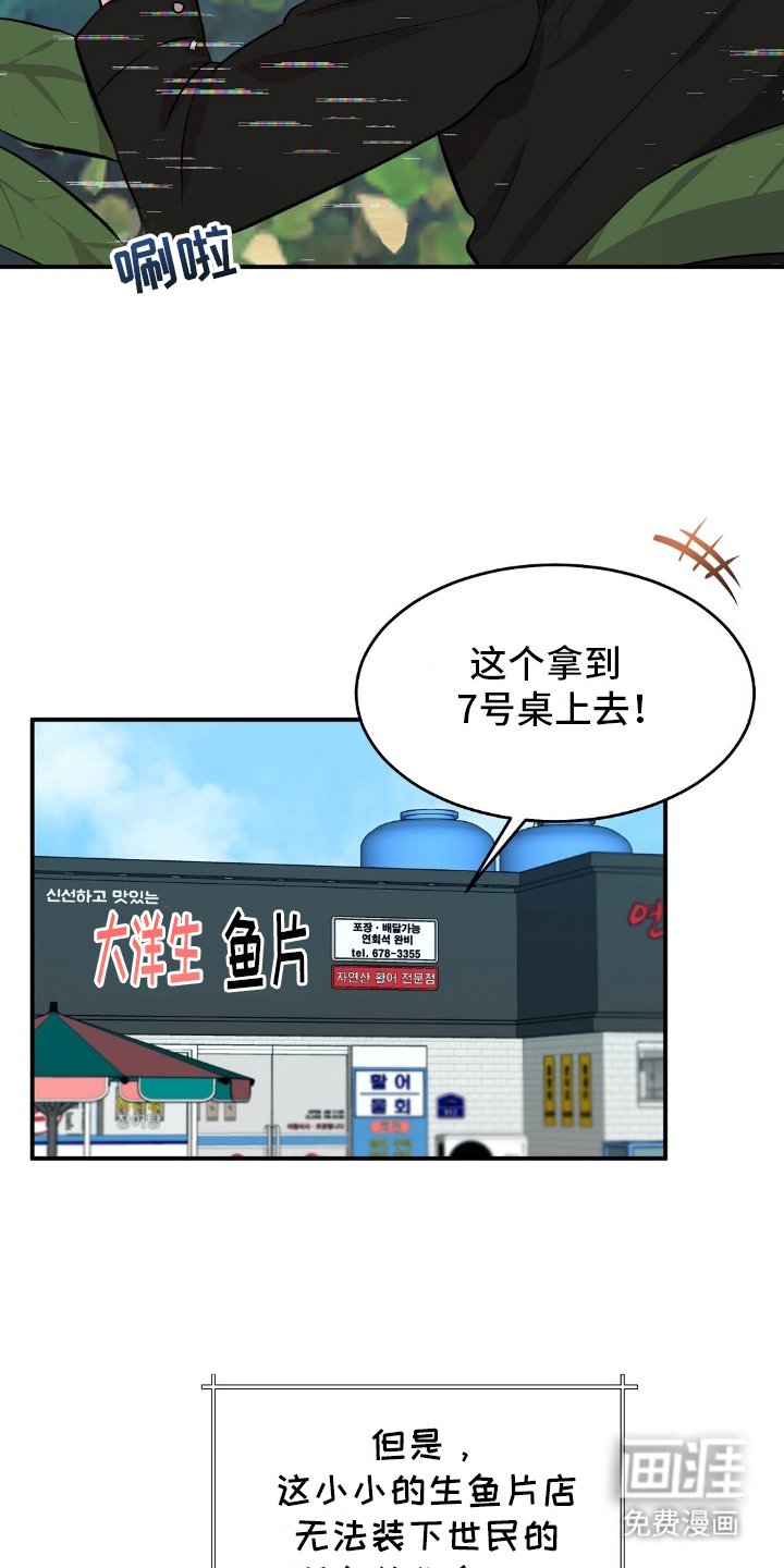 第1章：野外生存节目