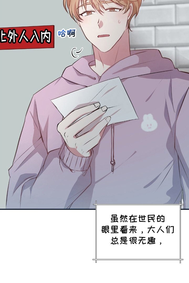 第1章：野外生存节目