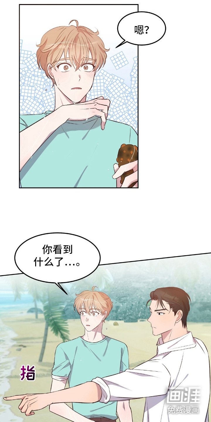 第10章：巧妙利用