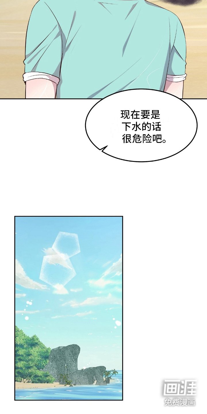 第10章：巧妙利用