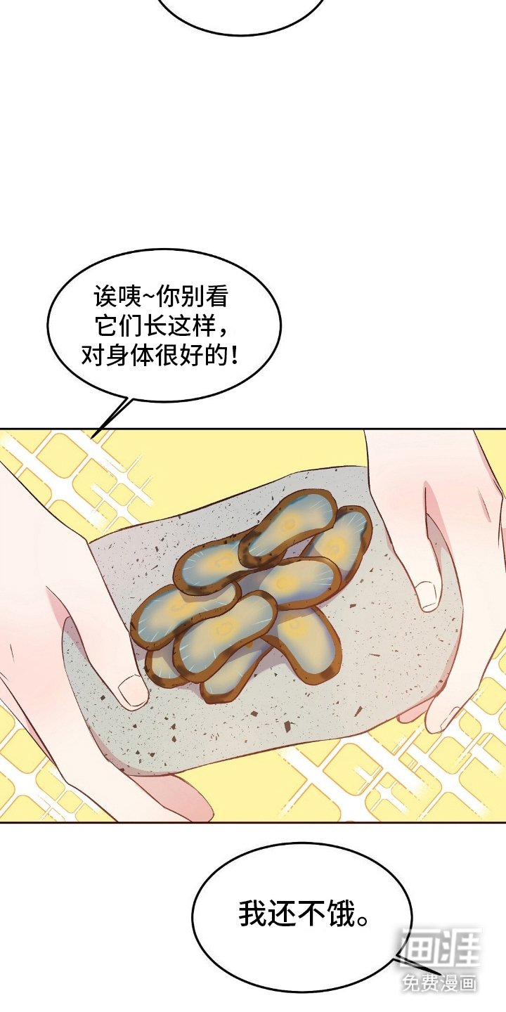 第10章：巧妙利用