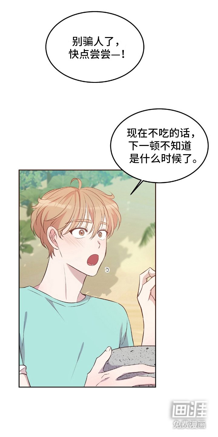 第10章：巧妙利用