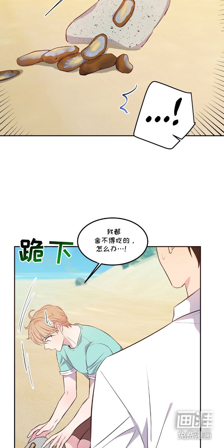 第10章：巧妙利用