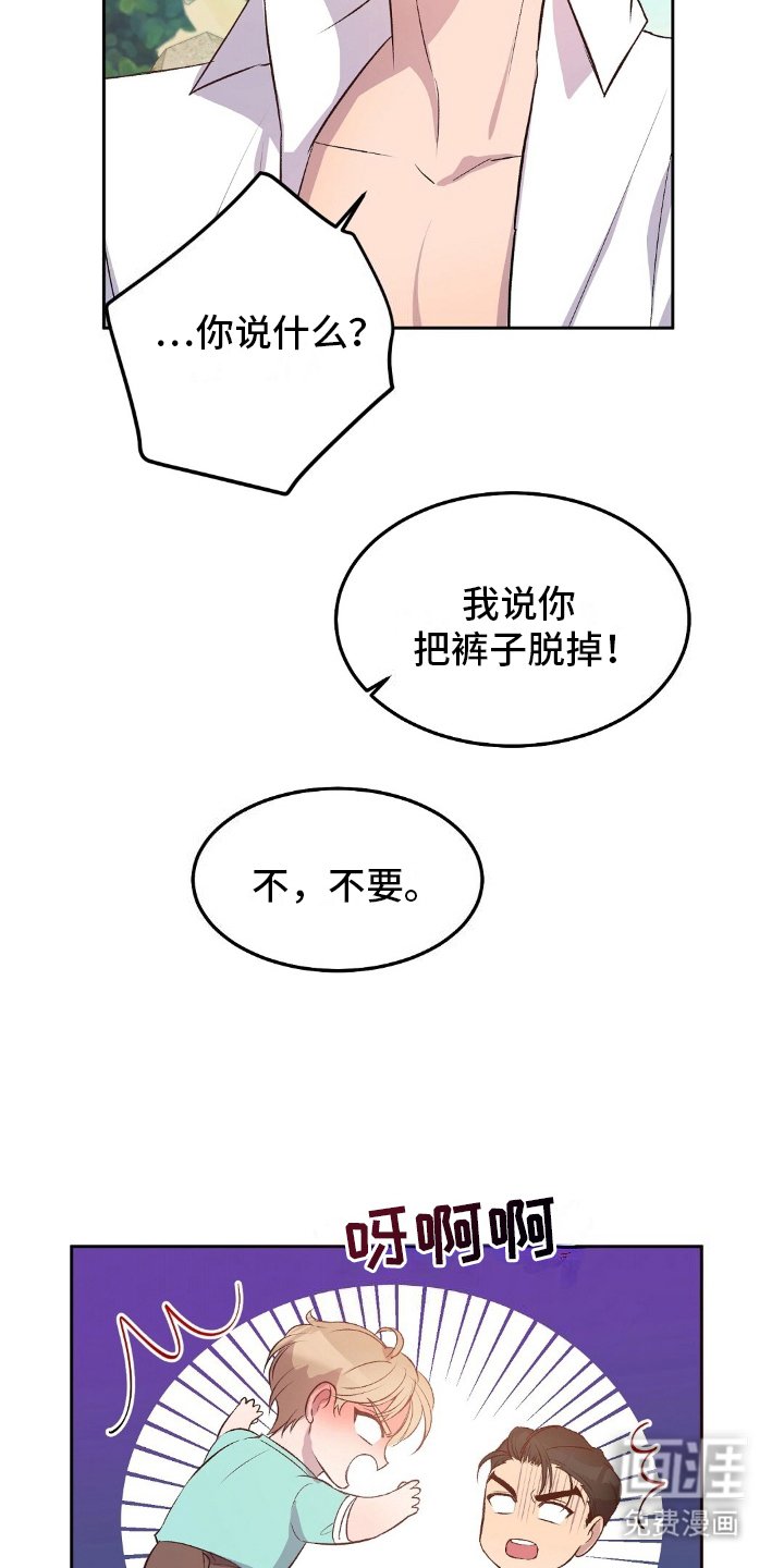 第10章：巧妙利用