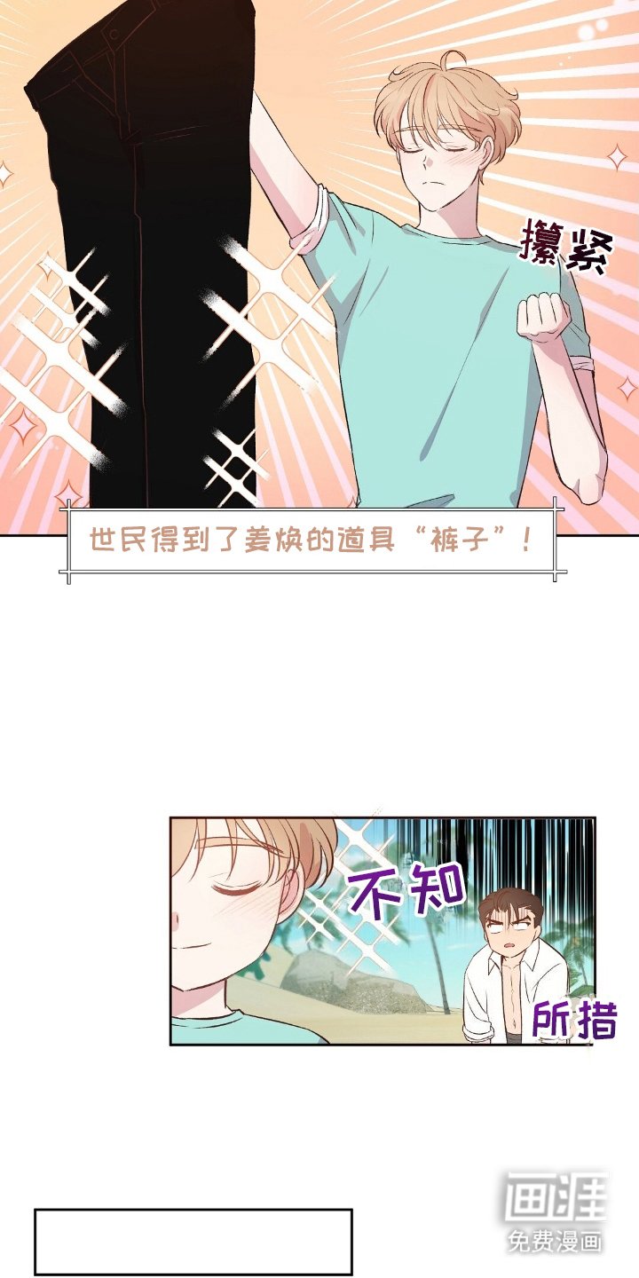 第10章：巧妙利用