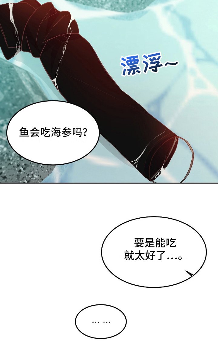 第10章：巧妙利用