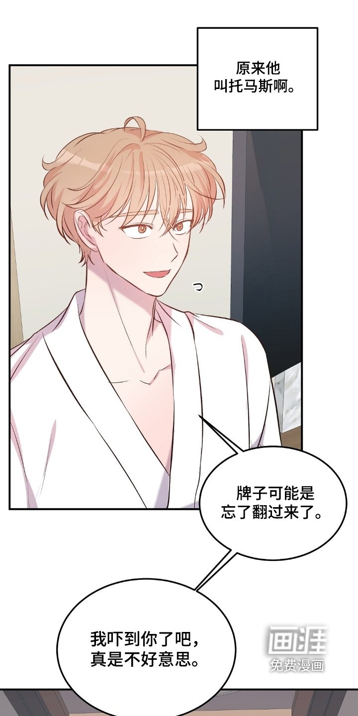 第100章：交出来