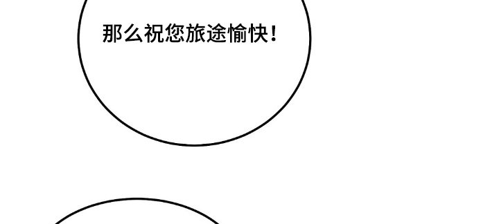 第100章：交出来