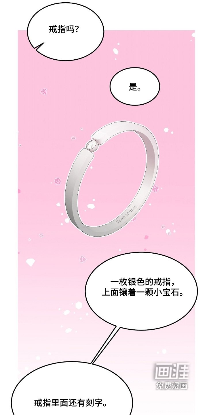 第100章：交出来