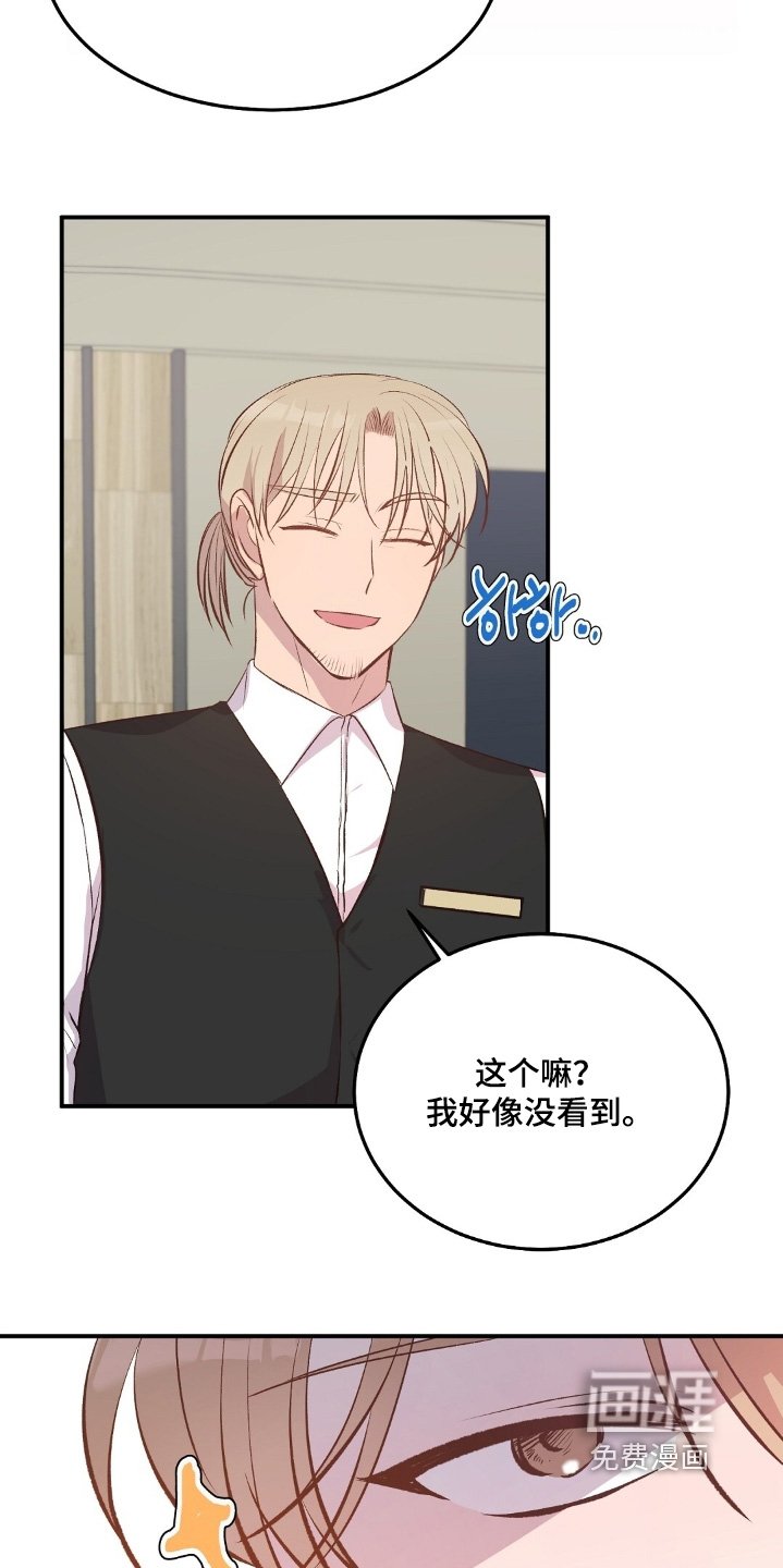 第100章：交出来