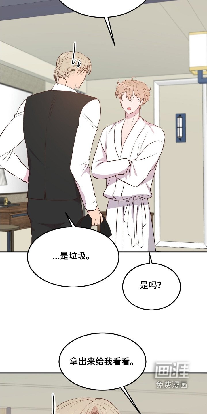 第100章：交出来