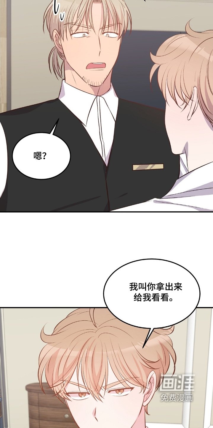 第100章：交出来