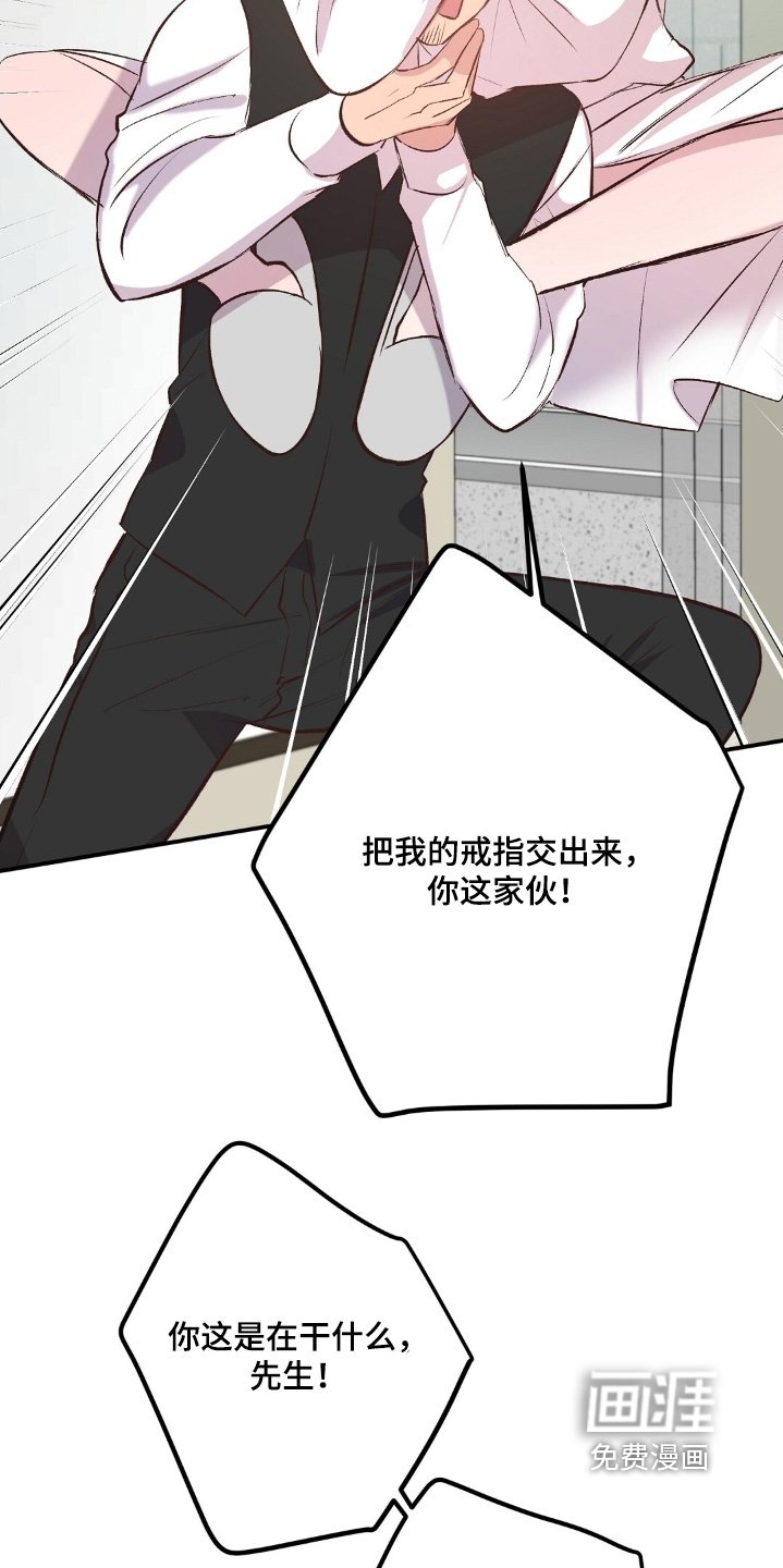 第100章：交出来