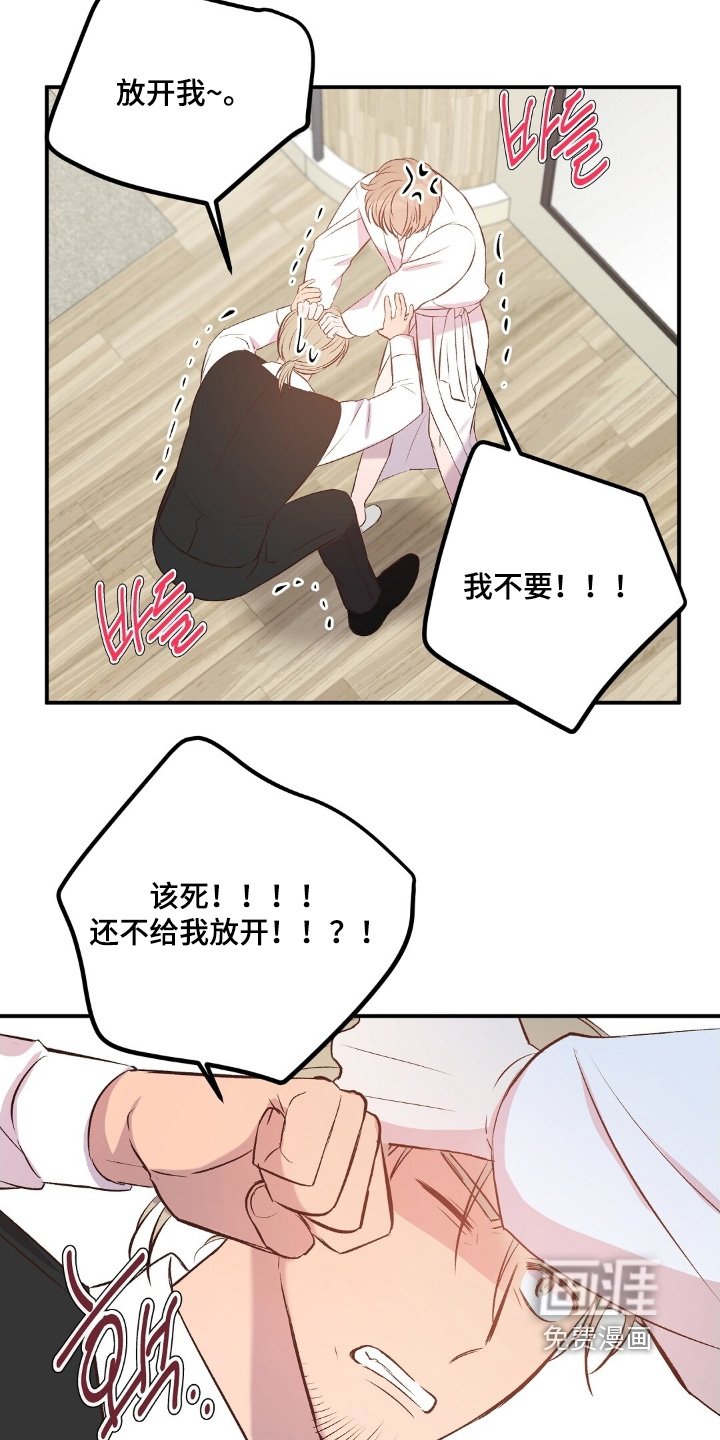 第101章：你是个小偷